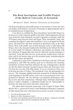 The Rock Inscriptions and Graffiti Project of the Hebrew University of