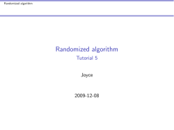 Randomized algorithm