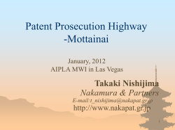 Patent Prosecution Highway Mottainai Nishijima