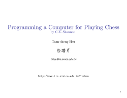 Programming a Computer for Playing Chess