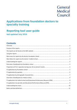 User guide -Recruitment outcome reports
