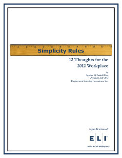 Simplicity Rules