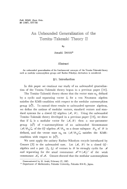 An Unbounded Generalization of the Tomita