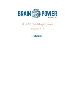 2016-2017 Math/Logic Contest Solutions