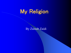 My Religion