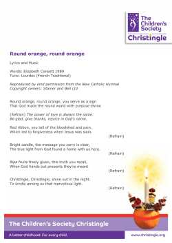 Round orange, round orange