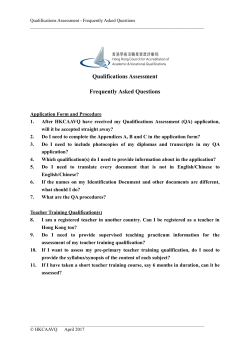 Qualifications Assessment Frequently Asked Questions