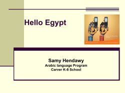 Samy Hendawy - Outreach on Cairo and Sports