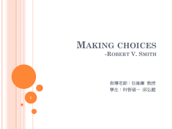 Making choices