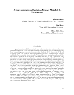 a critical analysis of the spatial equilibrium model