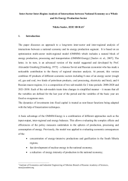 Inter-Sector Inter-Region Analysis of Interactions between National