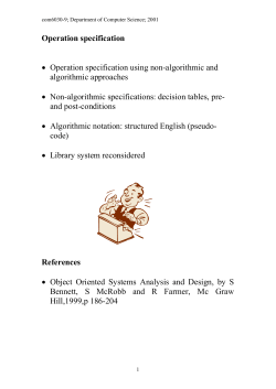 X[Search(X,Key)]=Key