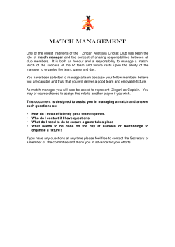 IZ match management process