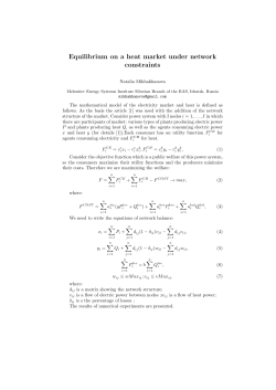 Equilibrium on a heat market under network constraints