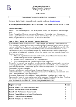 Management Department Higher School of Economics Nizhniy