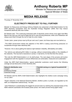 Electricity prices set to fall further