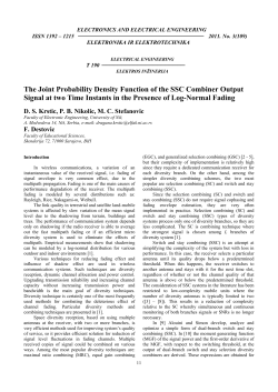 The Joint Probability Density Function of the SSC Combiner