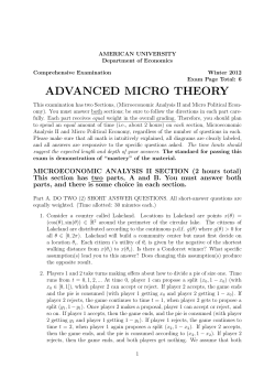 advanced micro theory