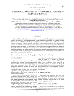 a hybrid algorithm for finding shortest path in network routing
