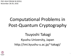 MQ Problem