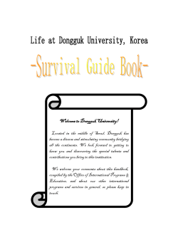 Life at Dongguk