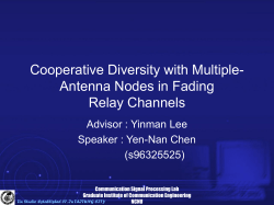 Cooperative Diversity with Multiple