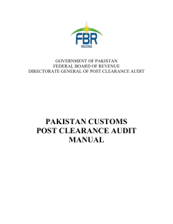 Government of Pakistan