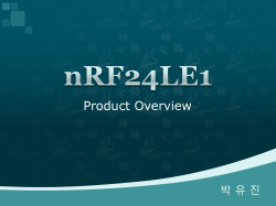 nRF24LE1 - 실시간 시스템 연구실(Real Time System Lab.)