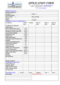 application form