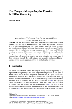 The Complex Monge&ndash;Amp`ere Equation in Kдhler Geometry