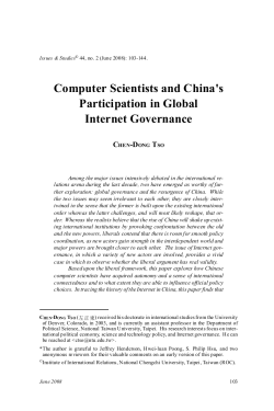 Computer Scientists and China`s Participation in Global Internet