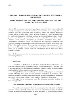 CONSUMER`S CHOICE: BEHAVIORAL CHALLENGES TO