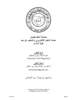 Lecture 3 Semantic Features