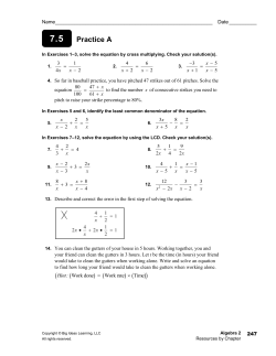 alg2_resources_0705_practice