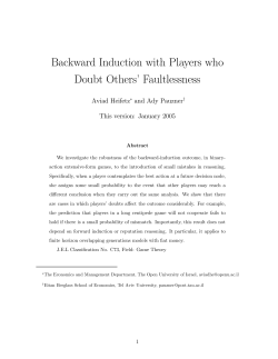 Backward Induction with Players who Doubt Others` Faultlessness
