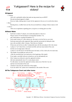 Yukigassen!! Here is the recipe for victory!
