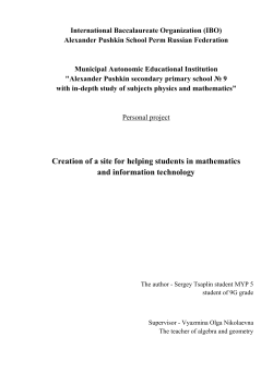 Creating the programs