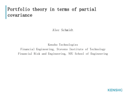 Portfolio theory in terms of partial covariance