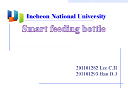 Incheon National University