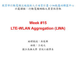 LTE-WLAN Aggregation (LWA)