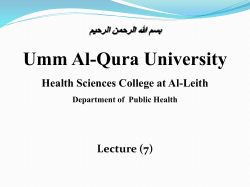 Matrices Types Objectives: 1/ Define Matrix Types. 2/ Give an