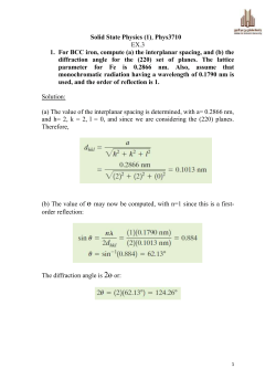 (311) set of planes occurs at 36.12 o (first