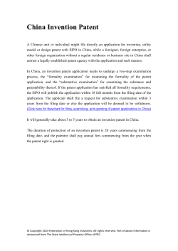 China Invention Patent - Federation of Hong Kong Industries