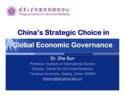 China`s Strategic Choice in Global Economic Governance