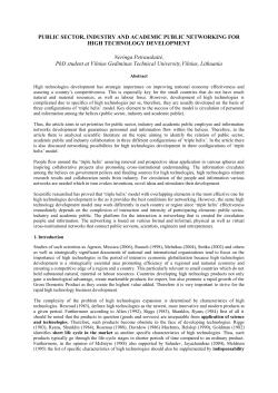 public sector, industry and academic public networking for high