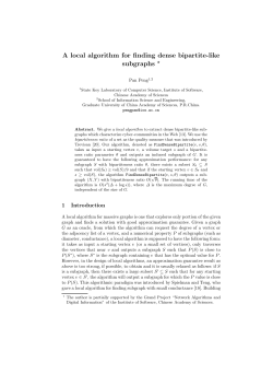 A local algorithm for finding dense bipartite-like subgraphs