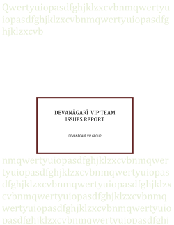 devan*gar* vip team issues report - Community Wiki