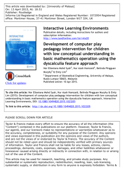 Development of computer play pedagogy intervention