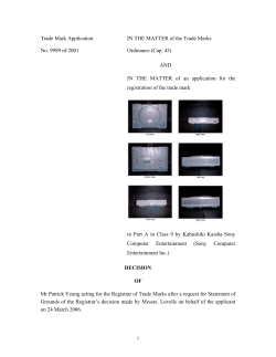 Device (Game Console)