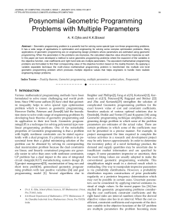 Posynomial Geometric Programming Problems with Multiple